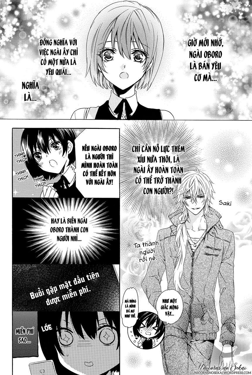 ayakashiou no hanayome chapter 3 20