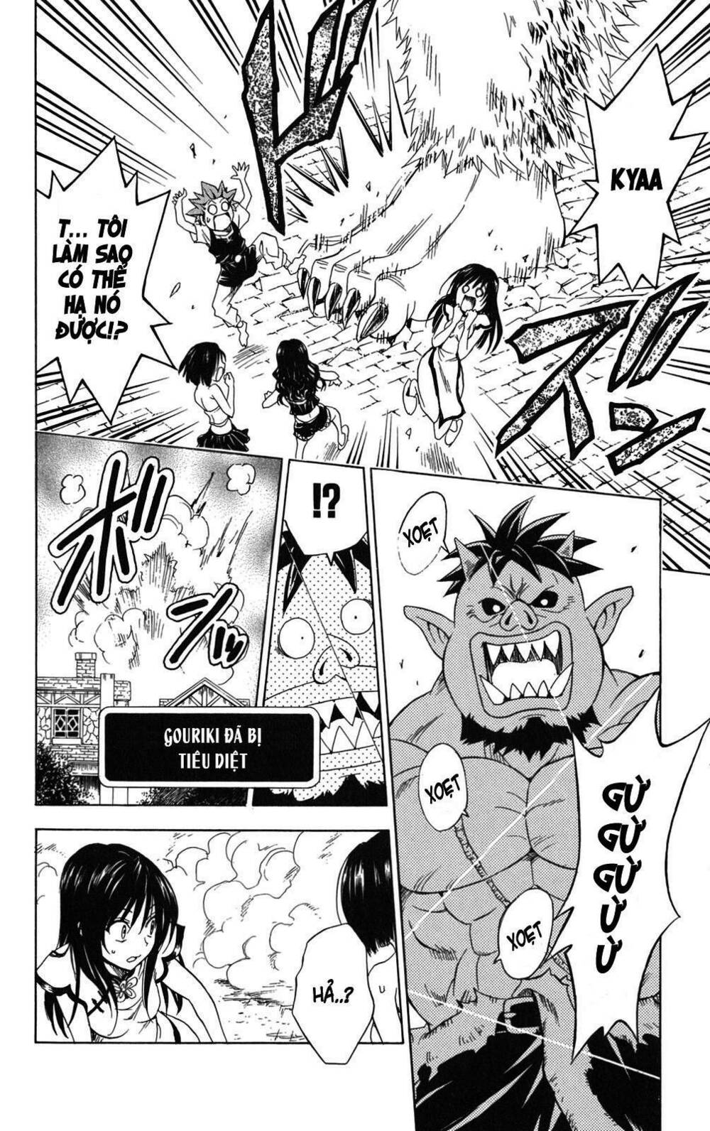 bọn tớ thích cậu! rito chapter 95 19