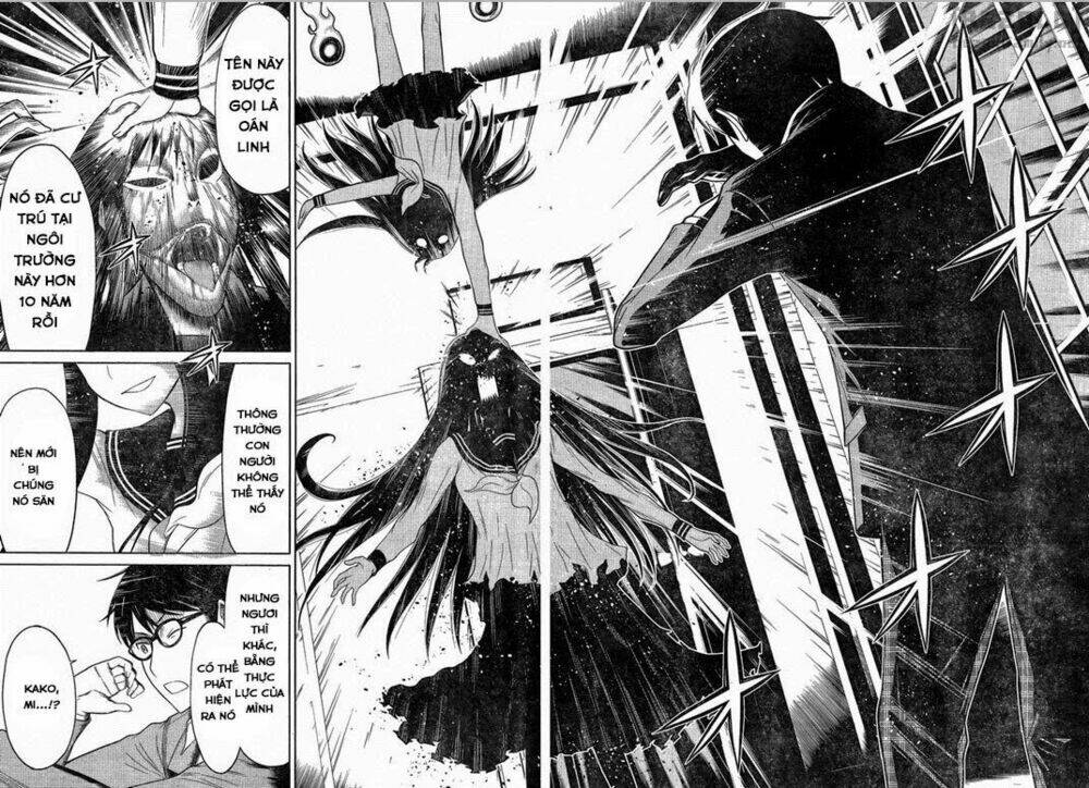 kako to nise tantei chapter 0 31