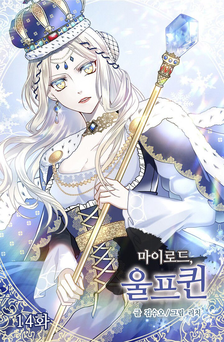 nữ hoàng sói chapter 14 4