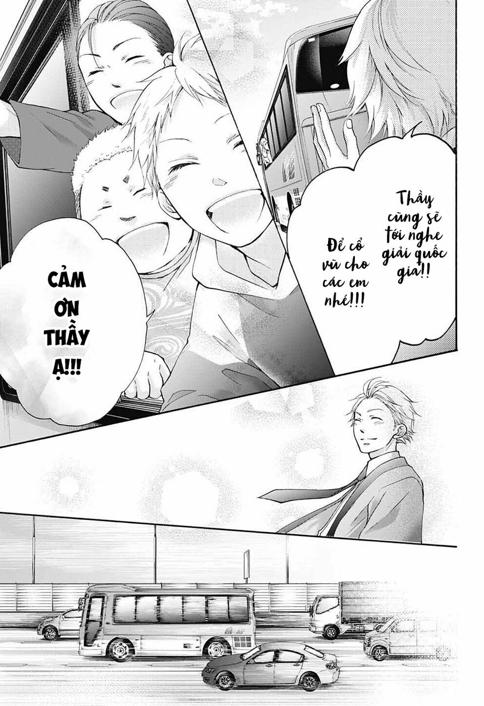 kono oto tomare! chapter 74 32