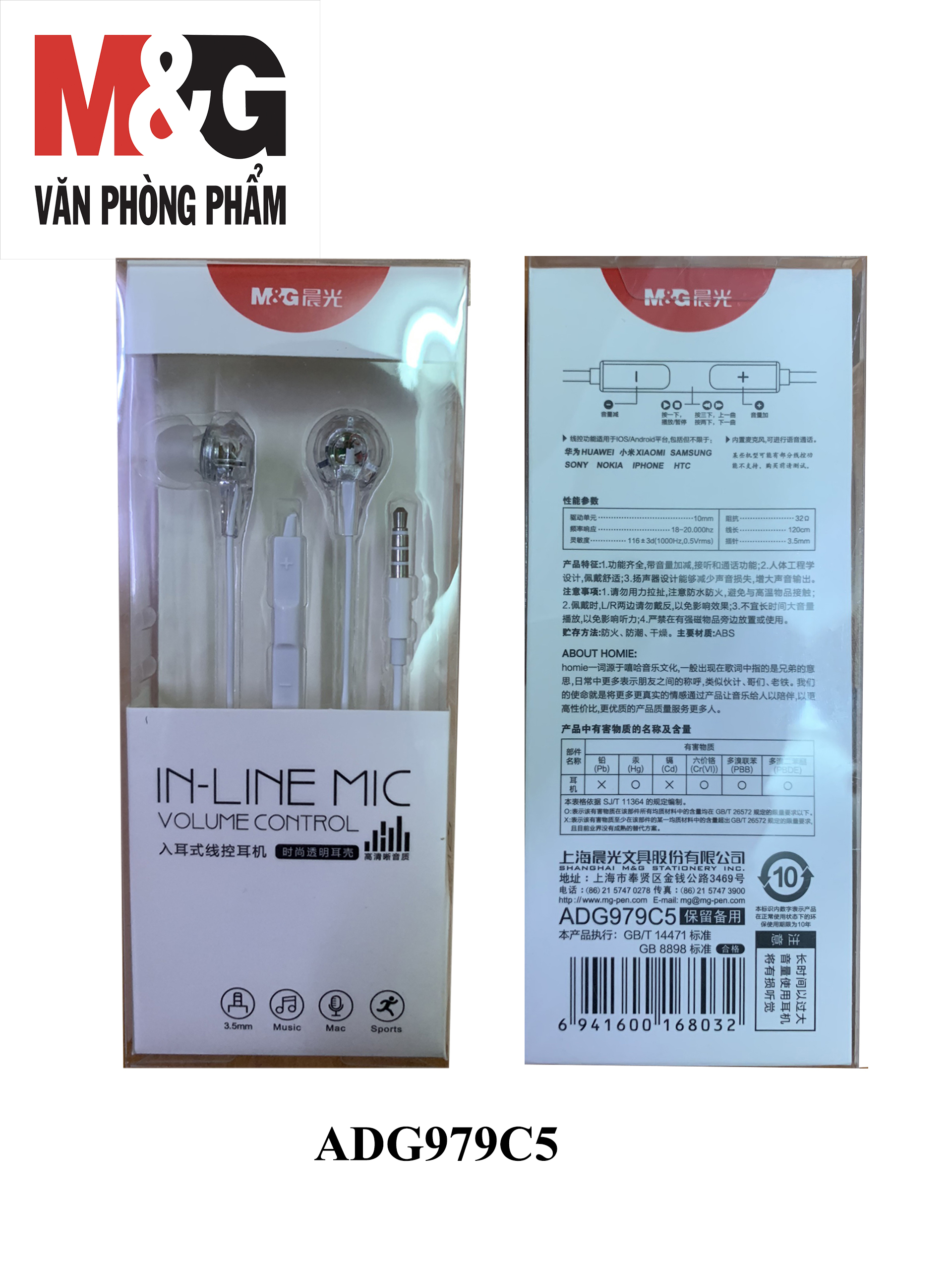 Tai Nghe Dây M&G ADG979C5 Thiêt Kế Trong Suốt Jack 3.5mm