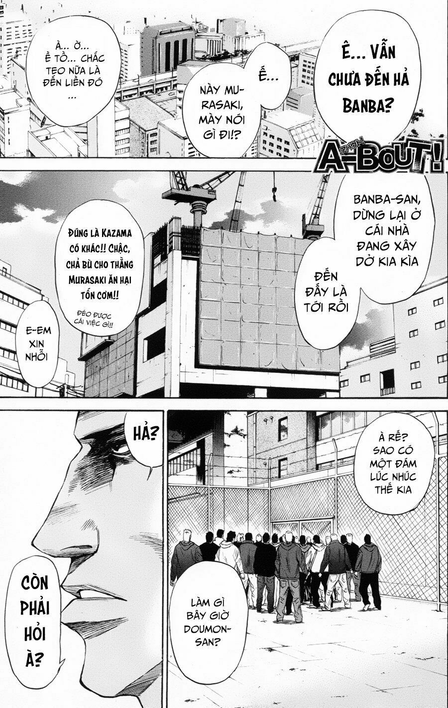 a-bout! chapter 106 1