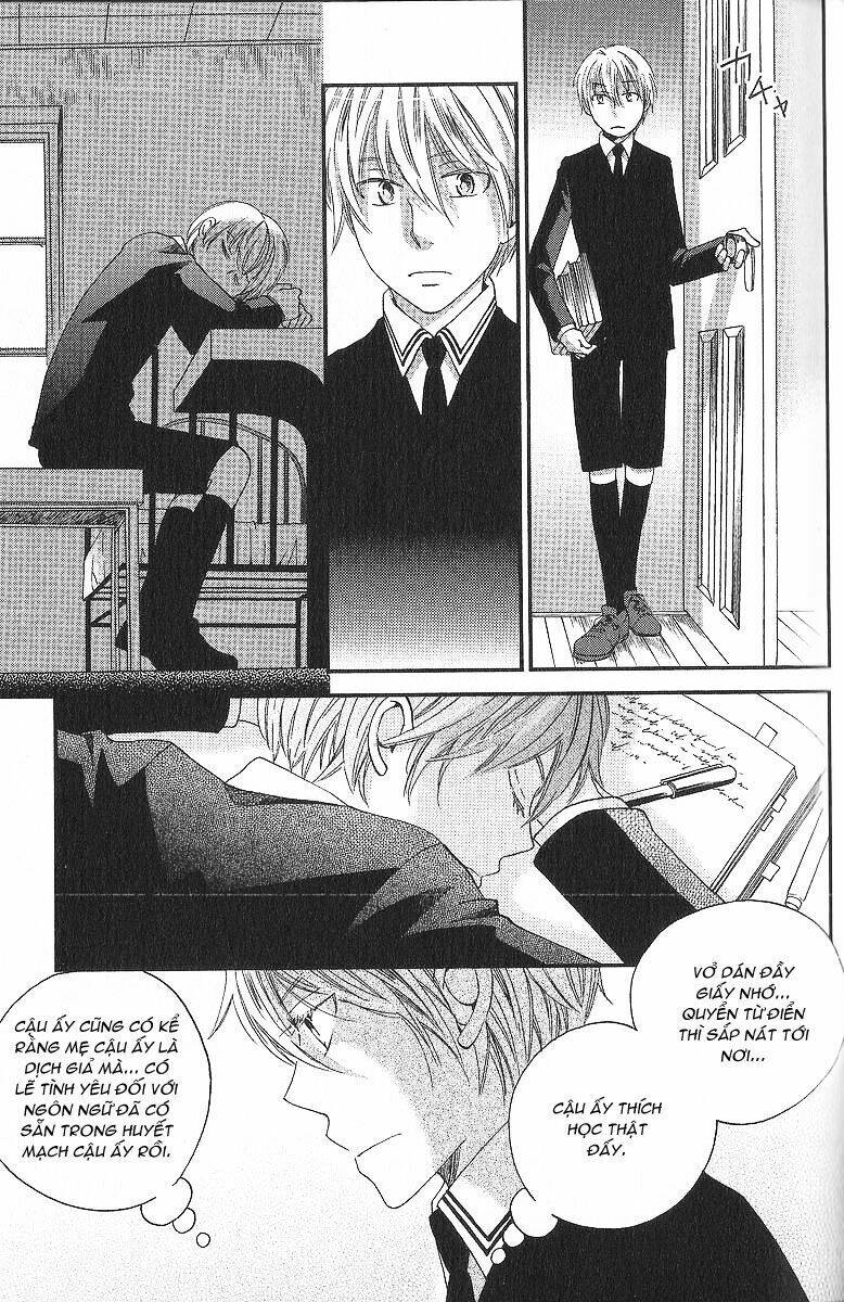 shinkuu yuusetsu chapter 5 24