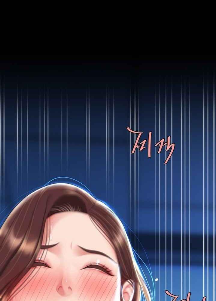 trước tiên, tôi sẽ chén mẹ của cô chapter 6.1 84