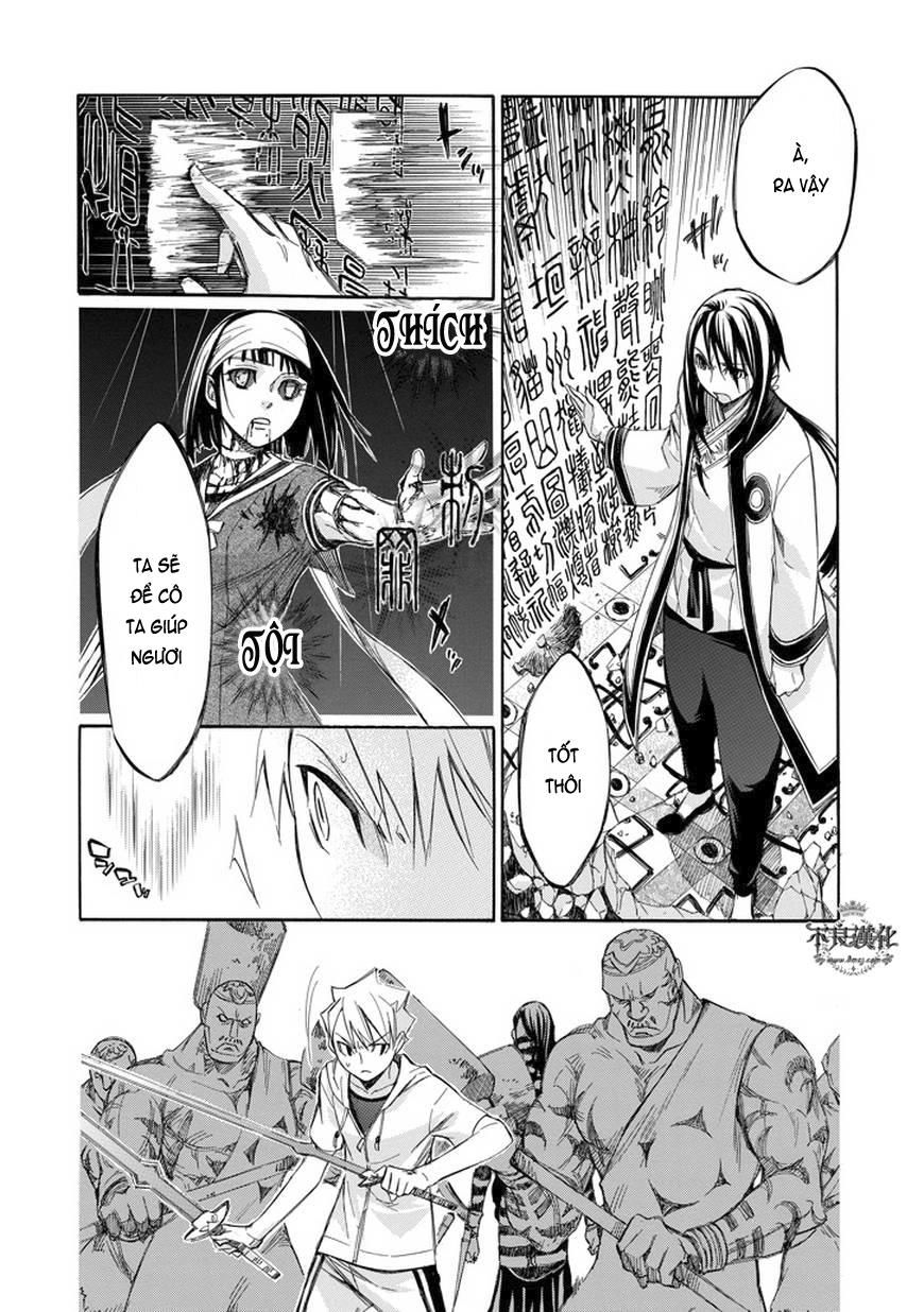 aphorism chapter 67 7