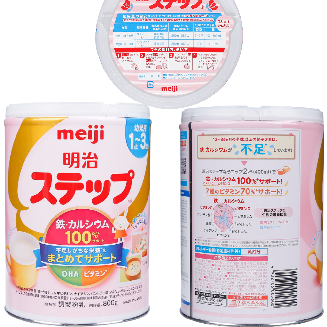 Sữa Nhật Cho Bé Tăng Cân Từ 1 Đến 3 Tuổi Meiji Hỗ Trợ Tăng Hệ Miễn Dịch, Tạo Hệ Tiêu Hóa Tốt Hấp Thụ Dưỡng Chất Hiệu Quả Giúp Bé Phát Triển Cân Đối Nhất Cả Về Chiều Cao, Cân Nặng, Trí Não – 2 Hộp