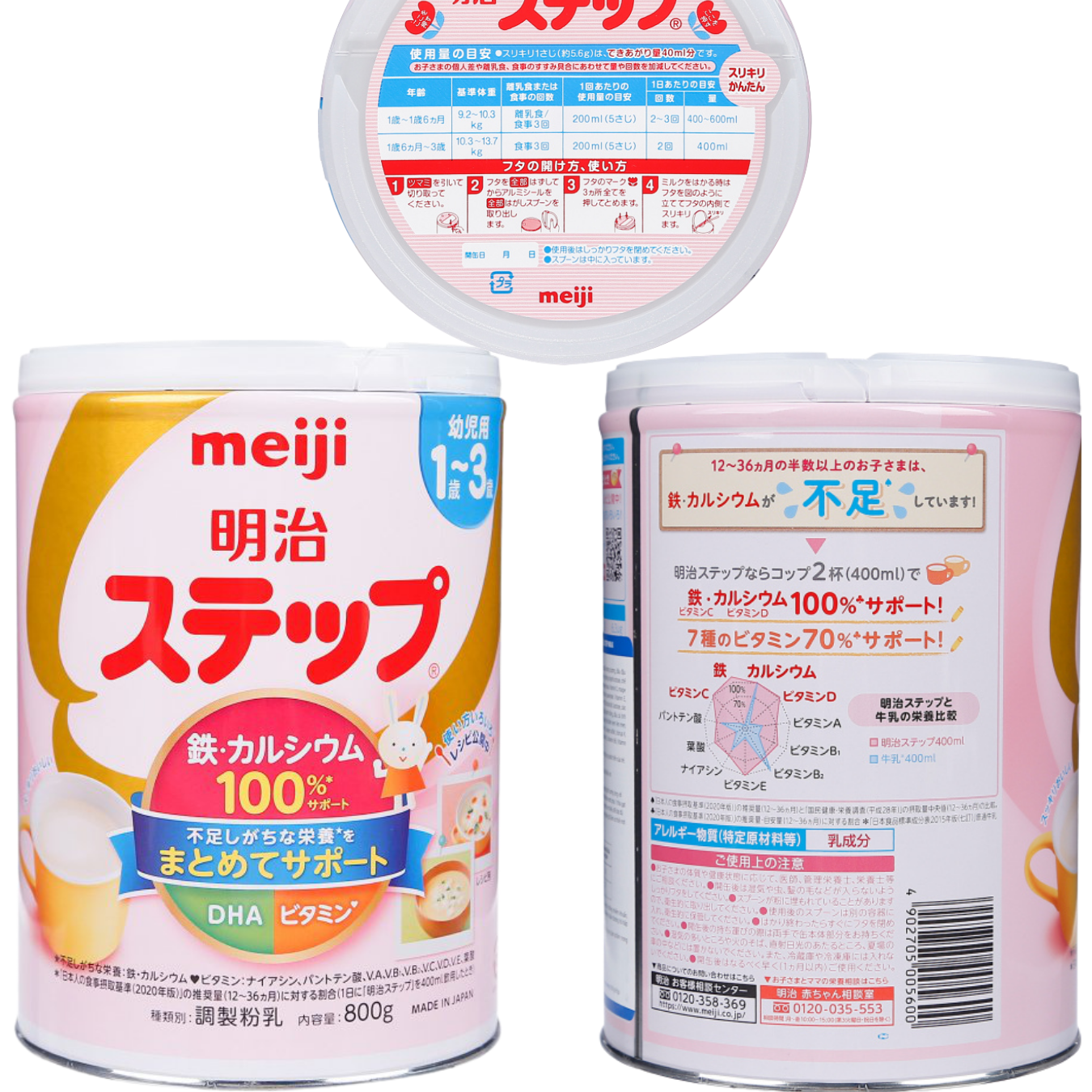 Sữa Nhật Cho Bé Tăng Cân Từ 1 Đến 3 Tuổi Meiji Hỗ Trợ Tăng Hệ Miễn Dịch, Tạo Hệ Tiêu Hóa Tốt Hấp Thụ Dưỡng Chất Hiệu Quả Giúp Bé Phát Triển Cân Đối Nhất Cả Về Chiều Cao, Cân Nặng, Trí Não – 1 Hộp