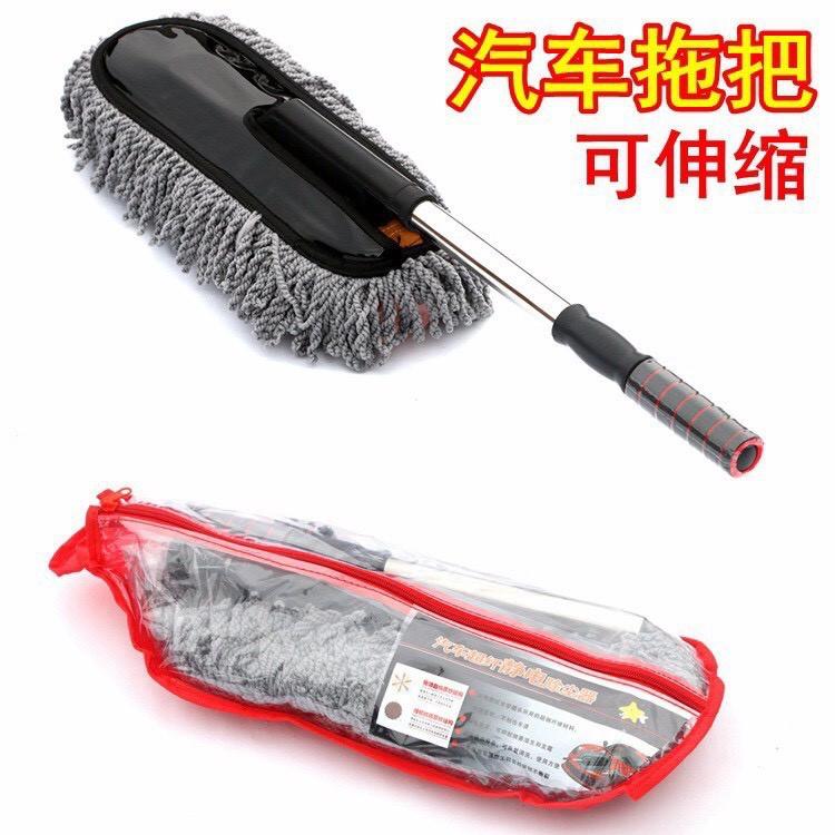 Chổi lau rửa xe hơi ô tô chuyên dụng có thể rút gọn kéo dài có túi đựng