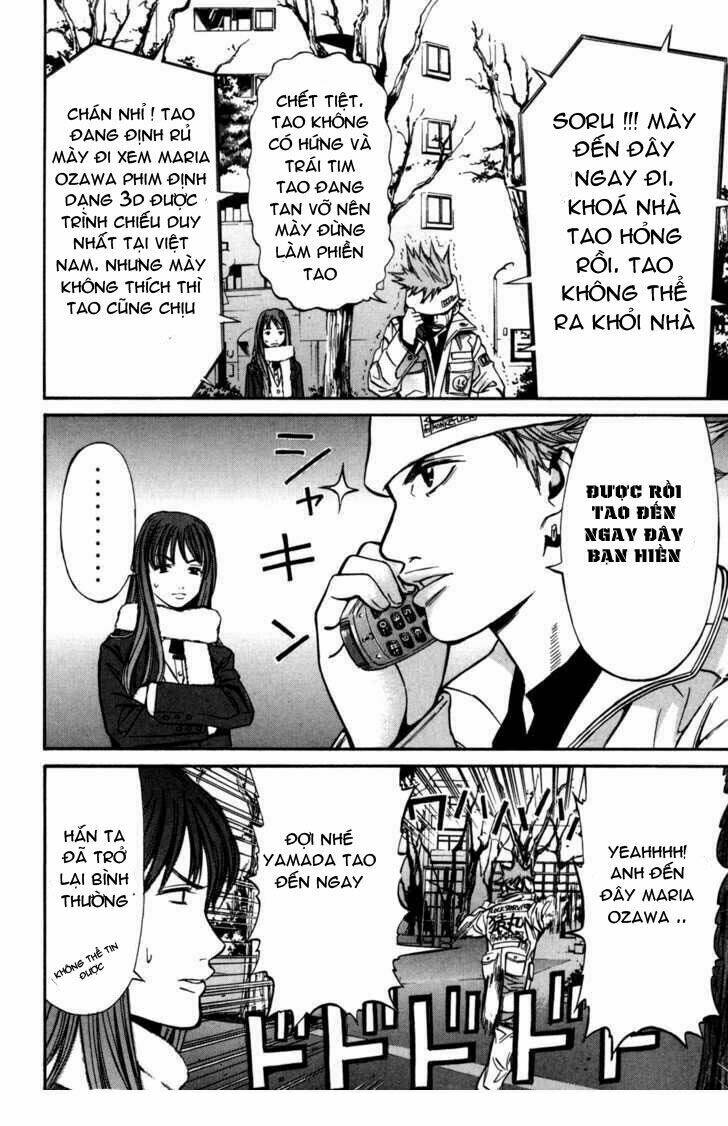 saru lock chapter 19 15