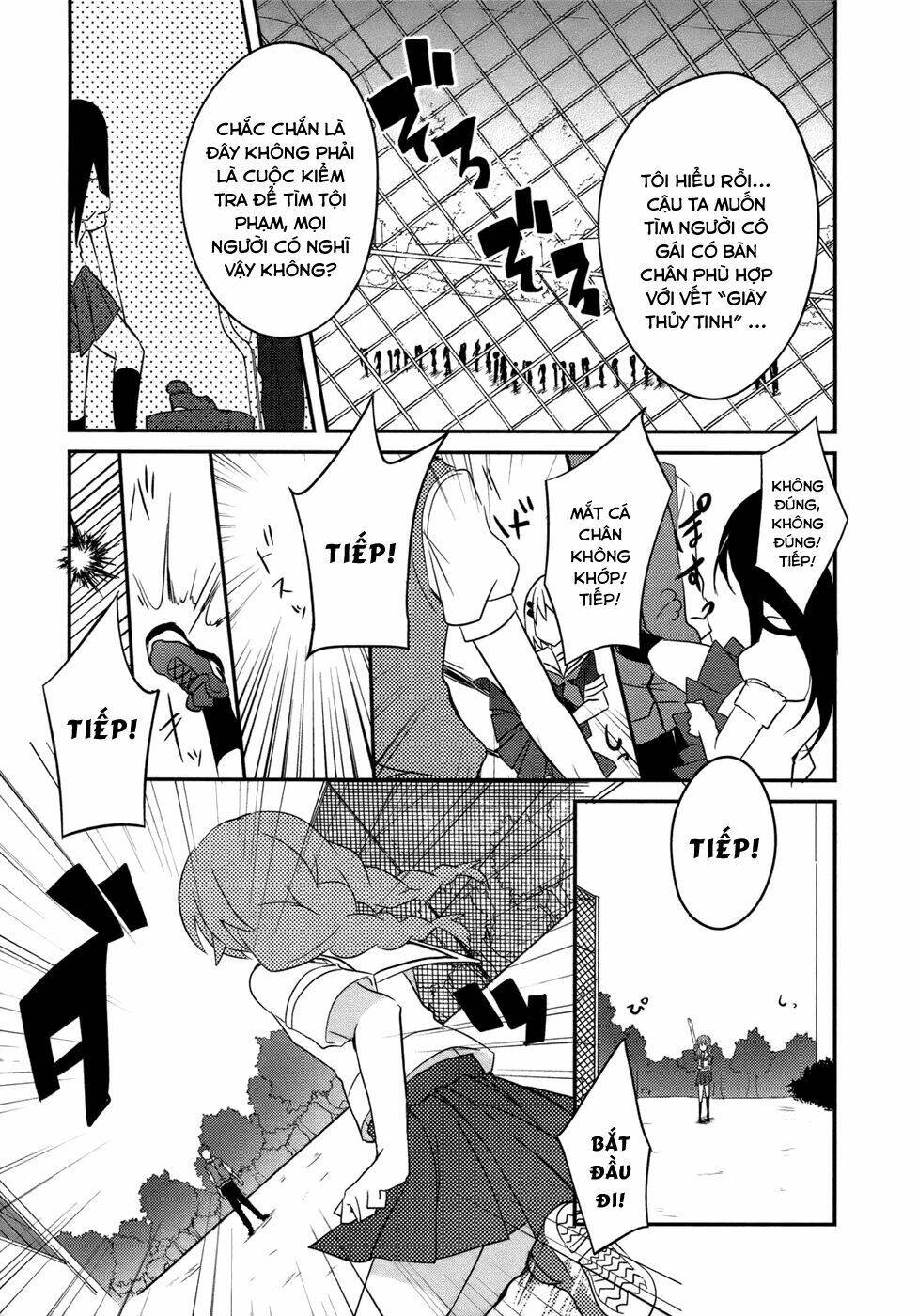 ookami-san to shichinin no nakamatachi chapter 6 22