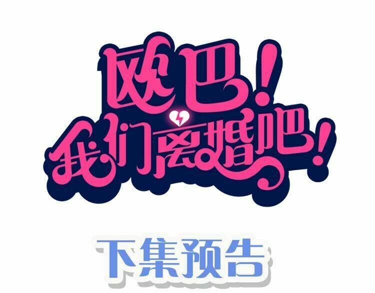 ông bà nội tuổi 17 chapter 3 26