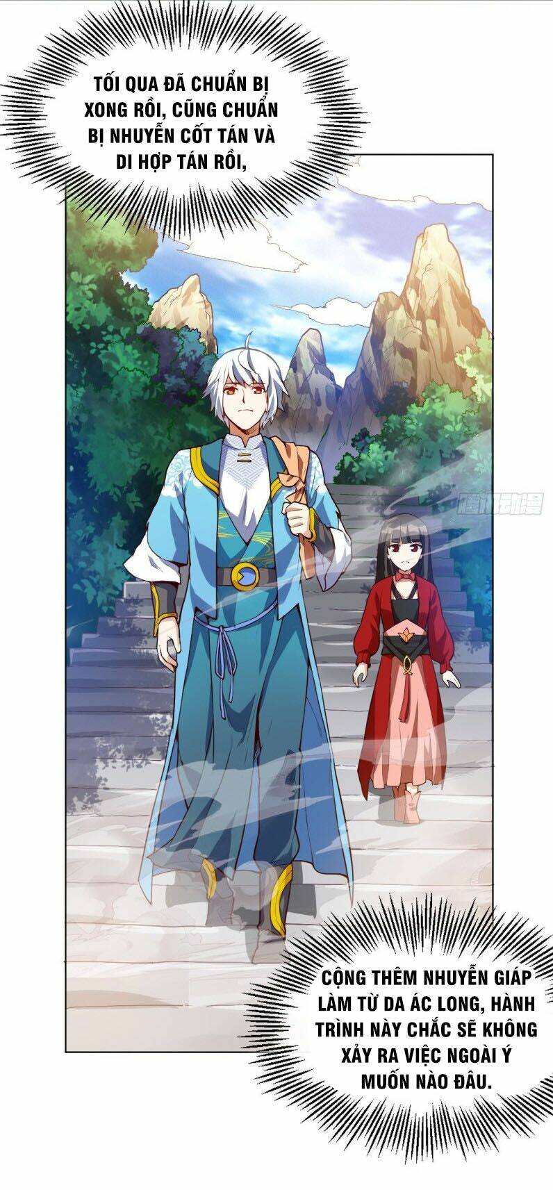 thần võ đế tôn chapter 23 18