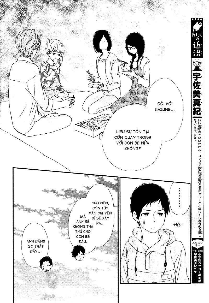 yuugure light chapter 2 24