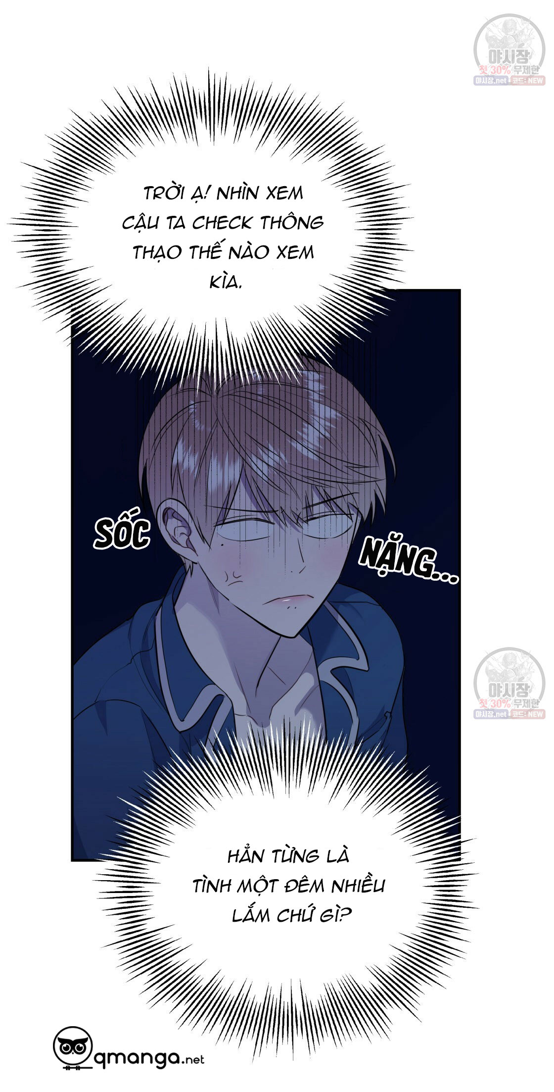 tôi với cậu không thể như thế này chapter 5 21