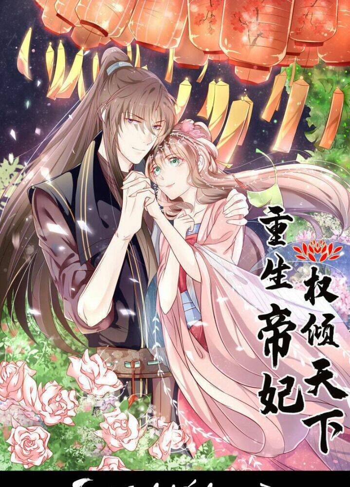 trọng sinh đế phi: quyền khuynh thiên hạ chapter 12 1