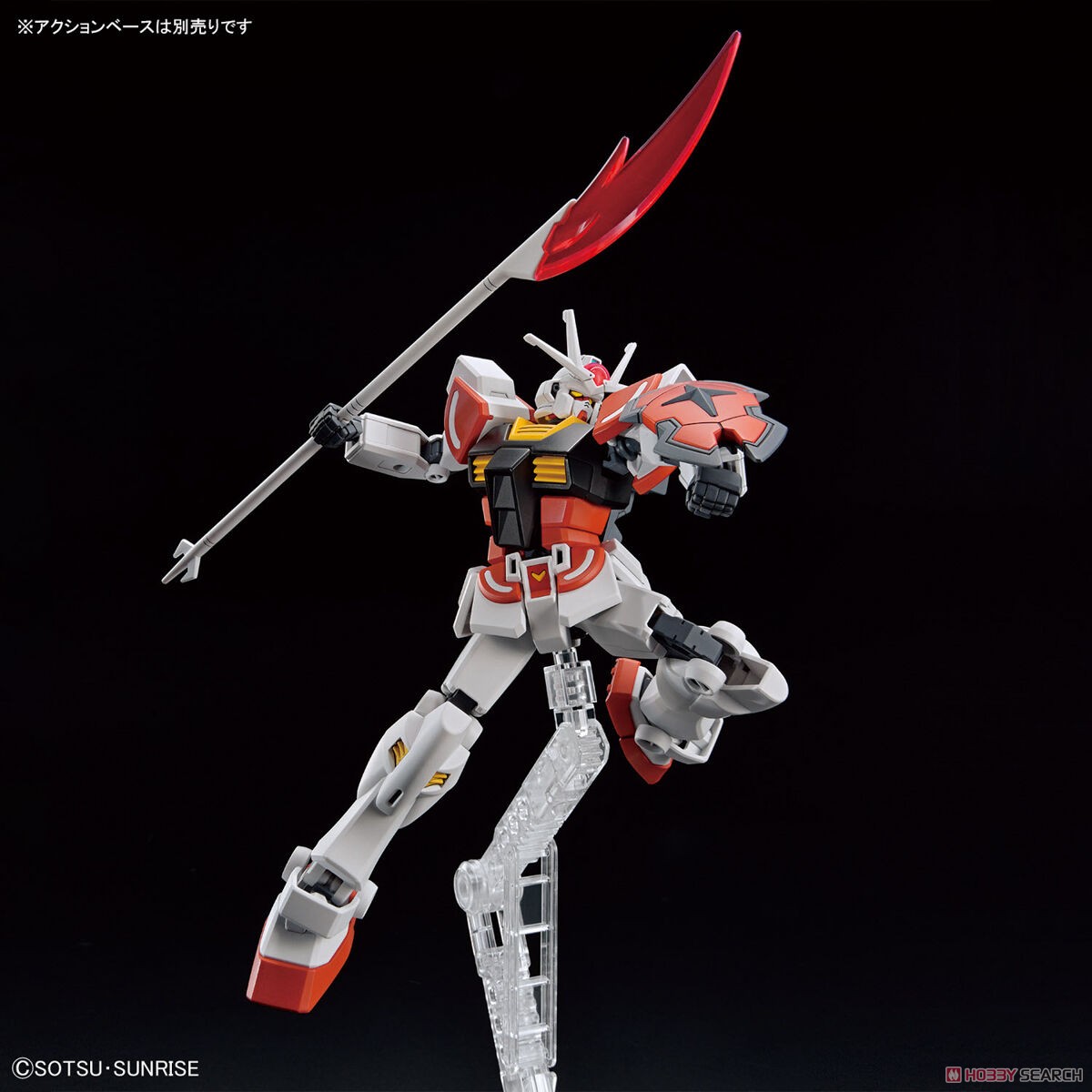 MÔ HÌNH LẮP RÁP LAH GUNDAM ENTRY GRADE 1/144 BANDAI
