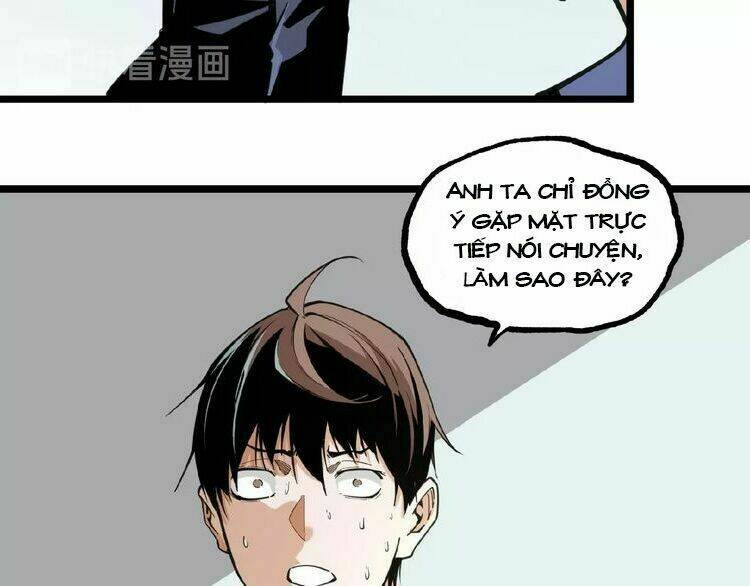 ominous liar chapter 19 53