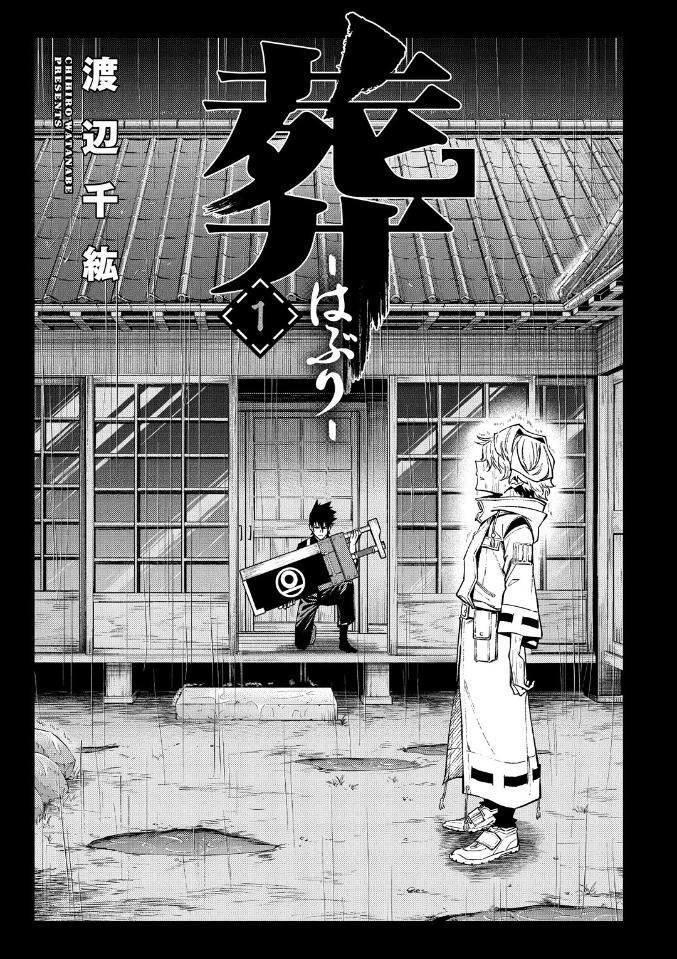 vong linh chapter 1 2