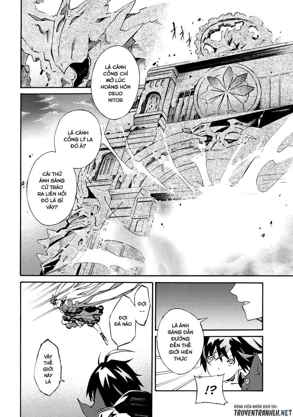 mahou tsukai to kuroneko no wiz chronicle: tasogare mareless ii chapter 2 11