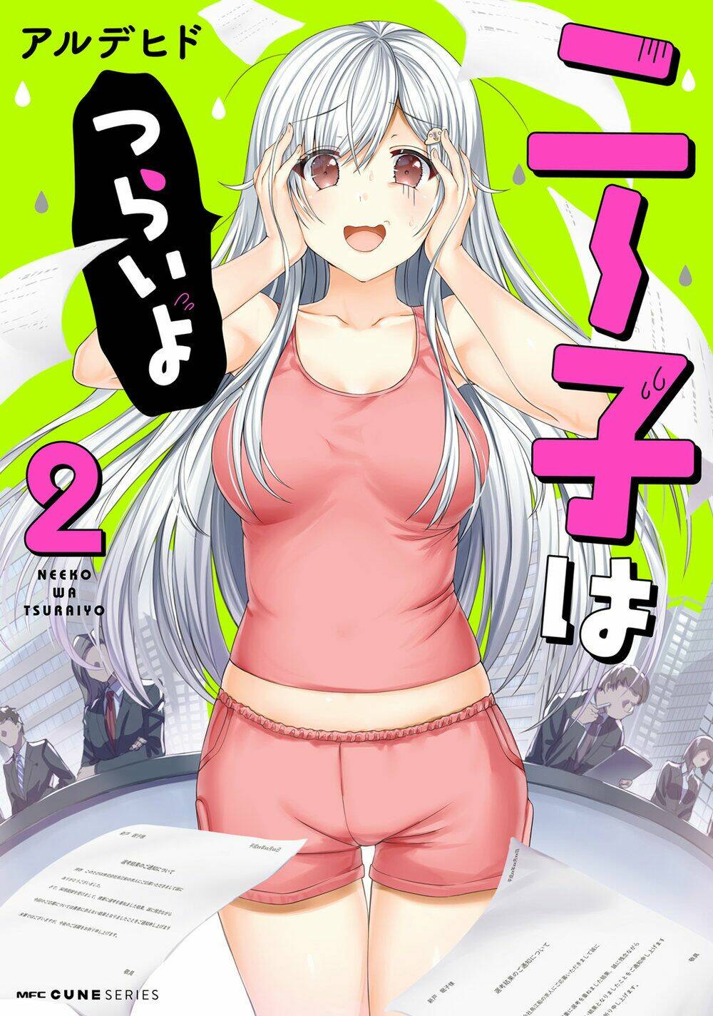 neet-chan chapter 13.5 1