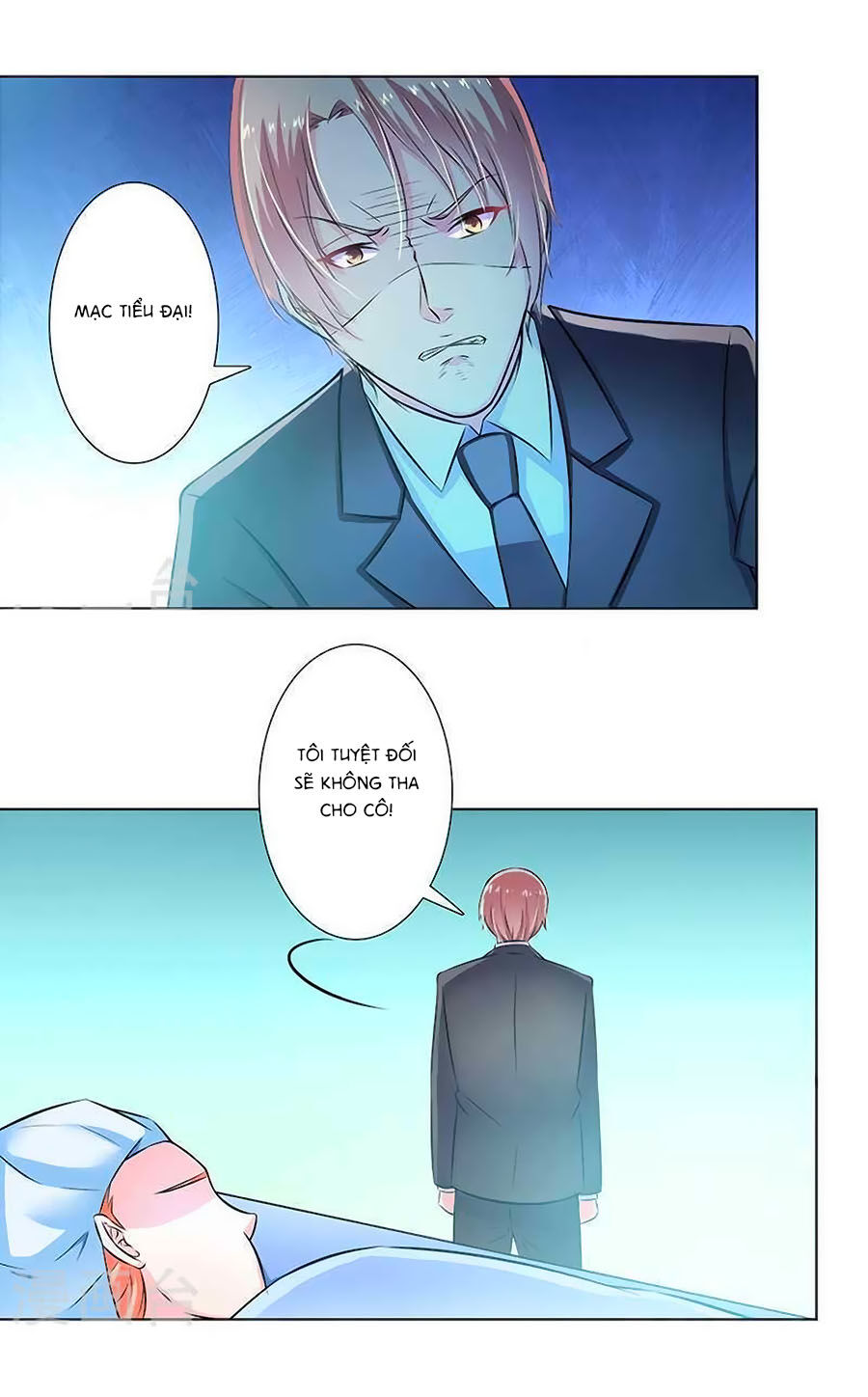 watashi wo hitorijime ni shite chapter 37 17