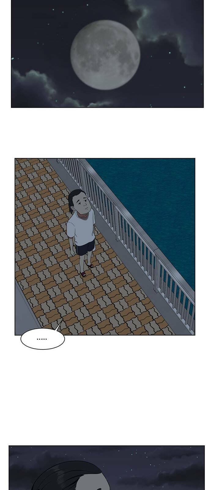 change me chapter 16 23