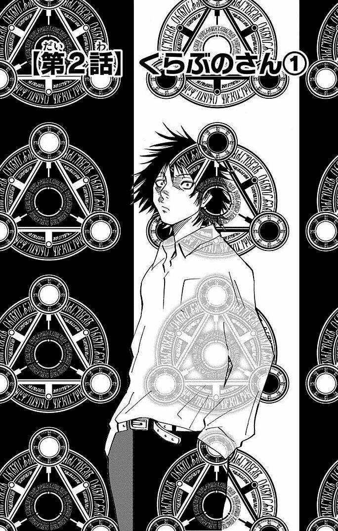 imawa no kuni no alice chapter 2.1 2