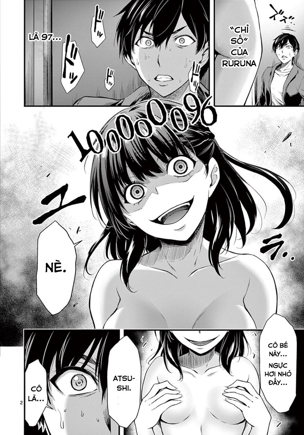 dokuzakura chapter 3 4