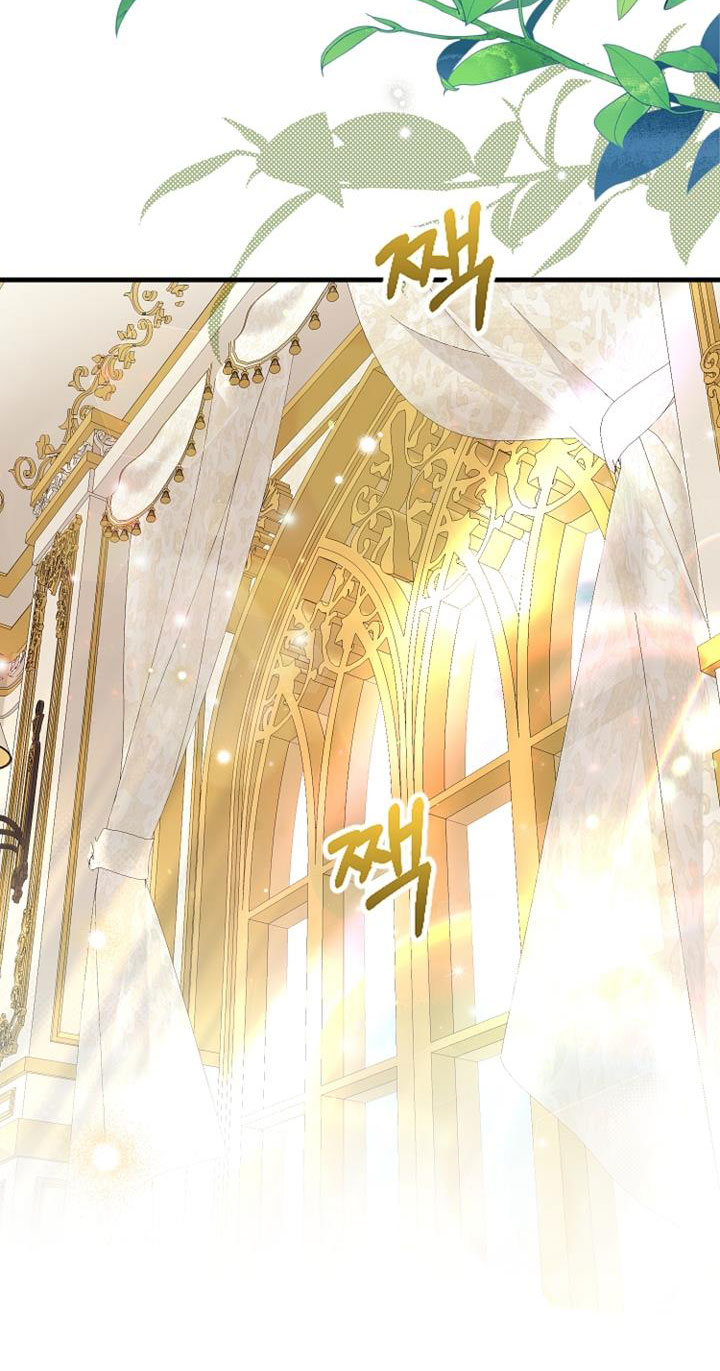 trở thành vợ thái tử quái vật chapter 84.1 49