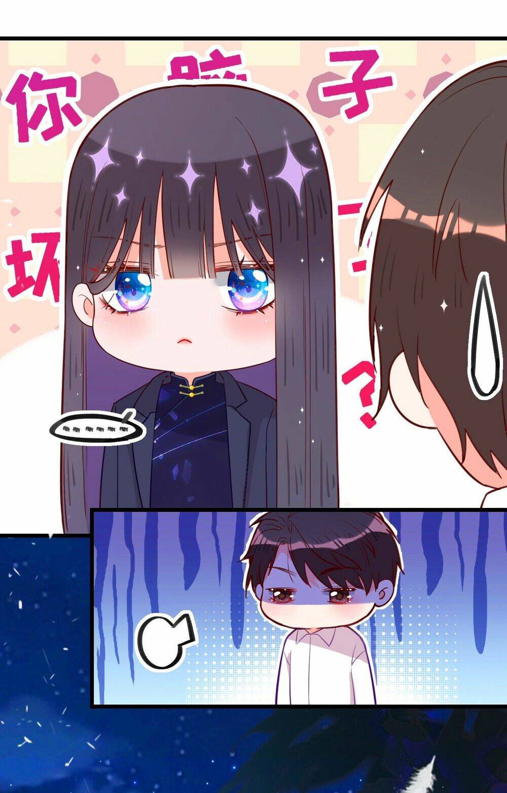 dĩ hôn chi danh chapter 7.1 10