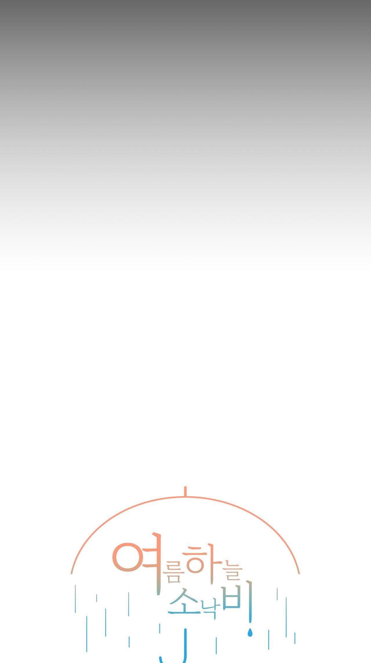 cơn mưa rào mùa hạ chapter 28 10