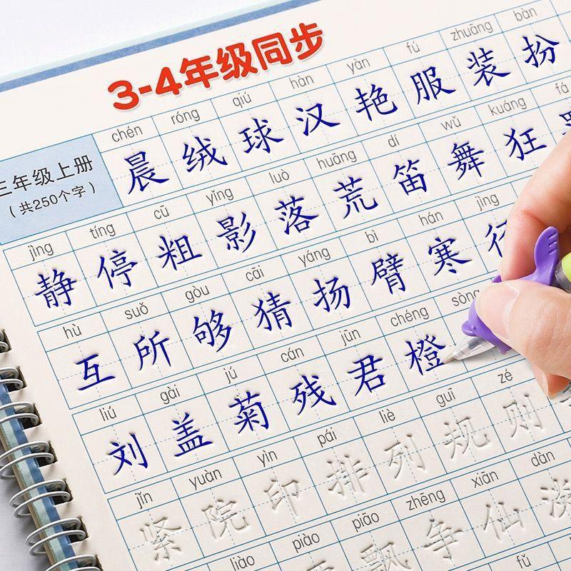 Vở Tập Viết Chữ Hán In Chìm, Tập Viết Tiếng Trung Cơ Bản Cho Người Mới Học