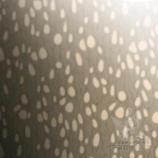 ngôi nhà kết nối với hầm ngục chapter 31 130