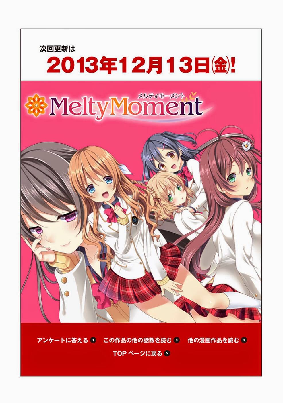 melty moment chapter 4 24