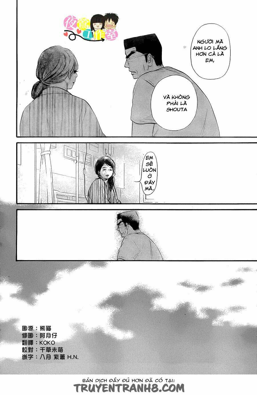 anh đã cho em biết bao thứ đầu tiên chapter 109 8