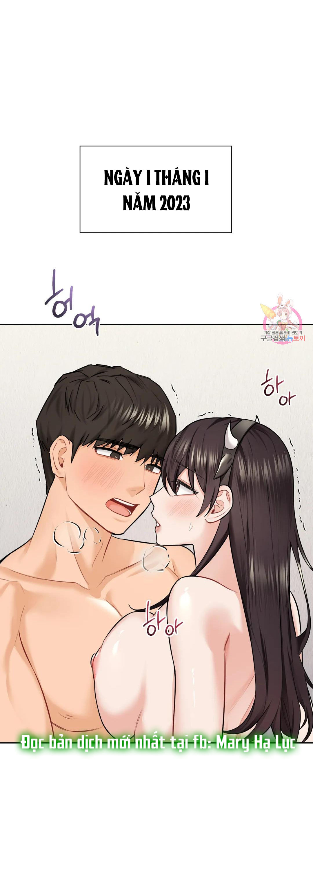 [18+] không là bạn bè chapter 29.2 24