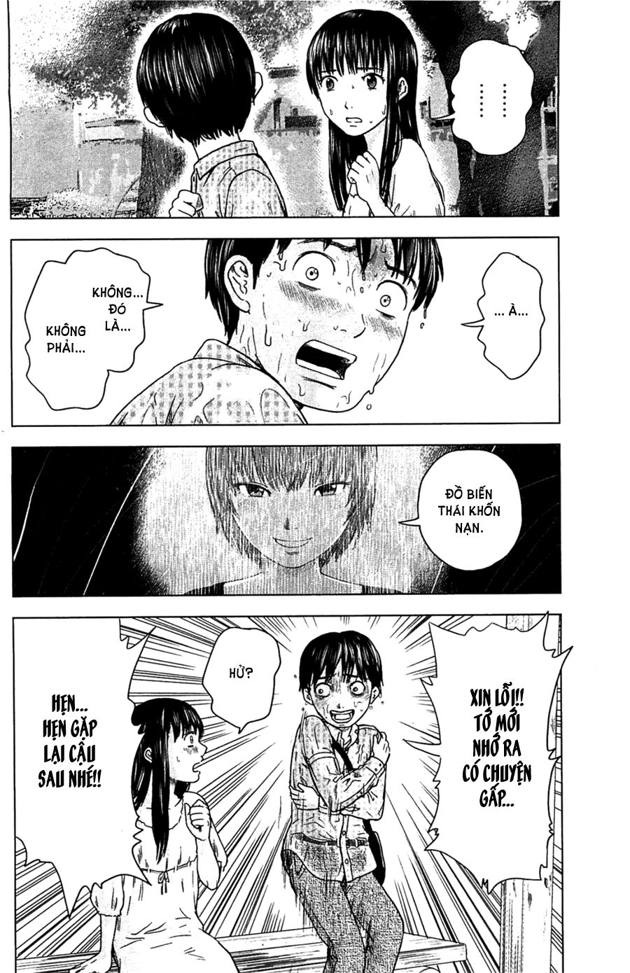 aku no hana chapter 8 13