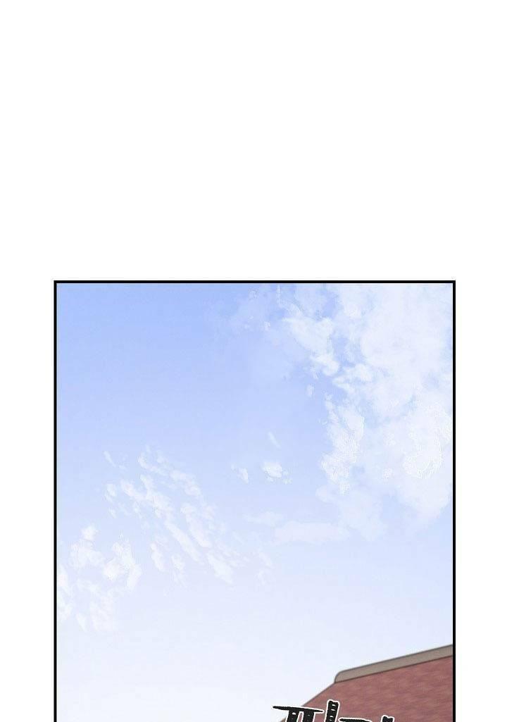 tôi lên cấp chỉ bằng cách ăn chapter 4 2