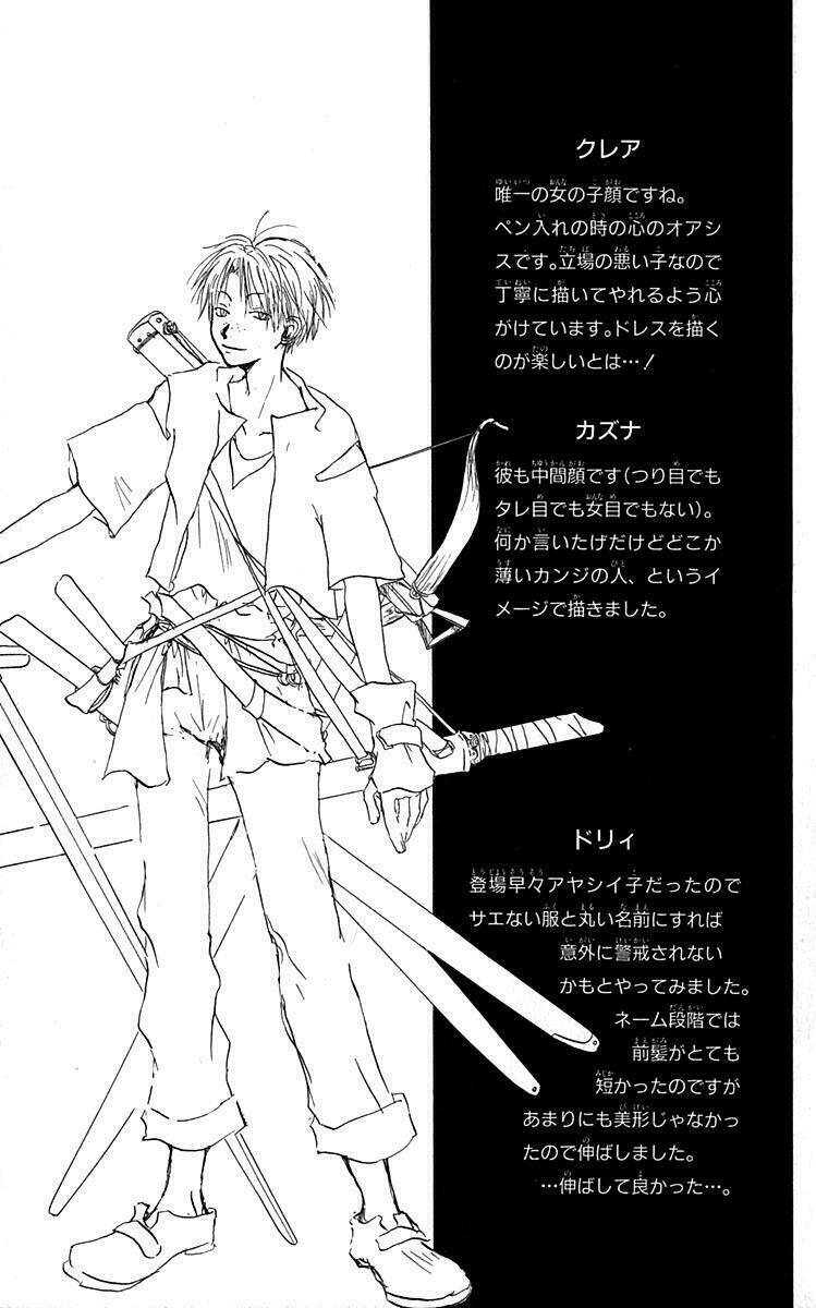 hiiro no isu chapter 3 85