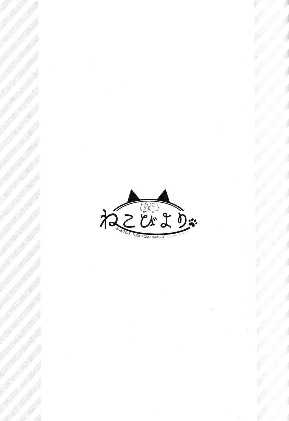 oneshot hỏny chapter 109 14