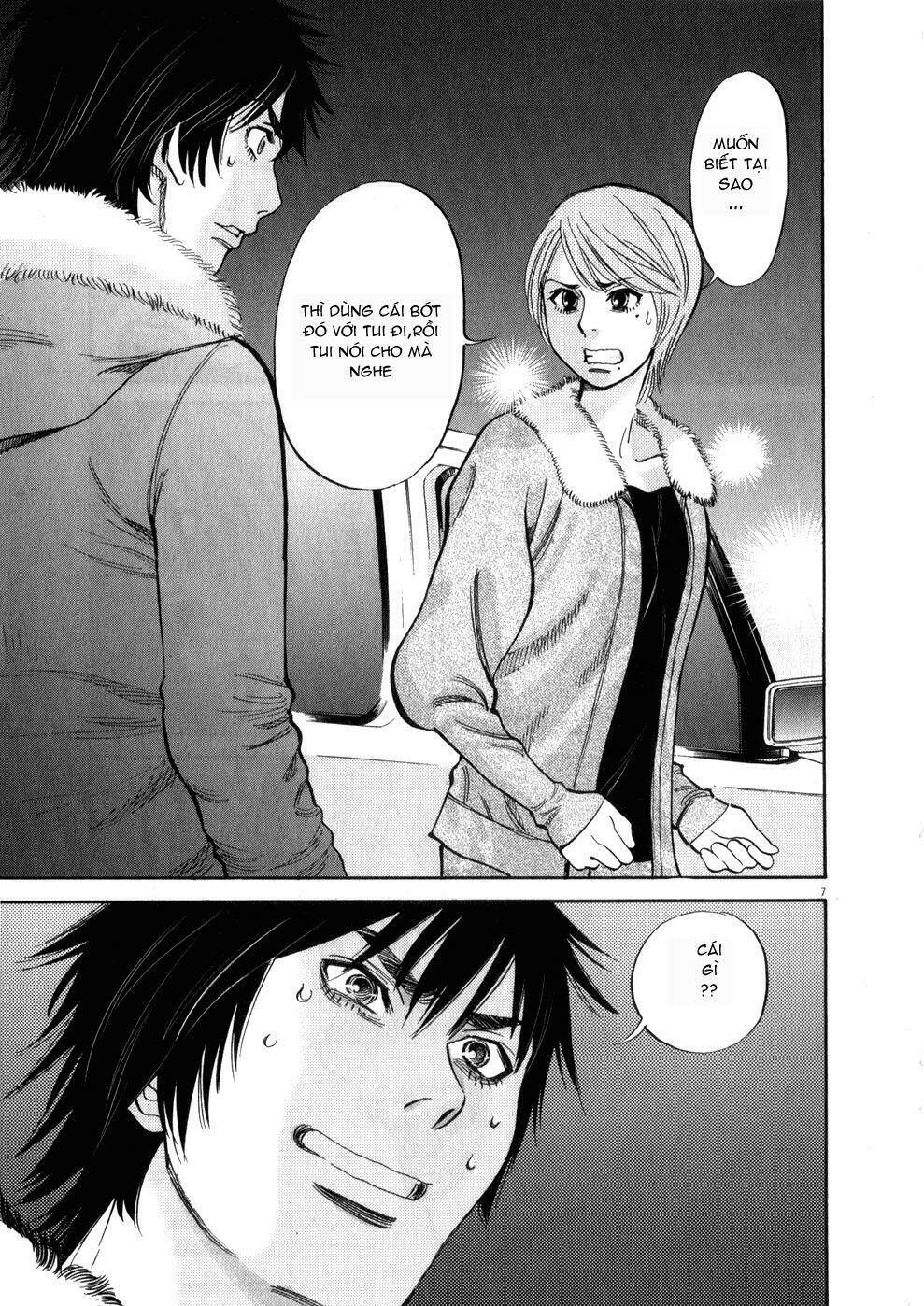 kono s o mi yo chapter 62 8