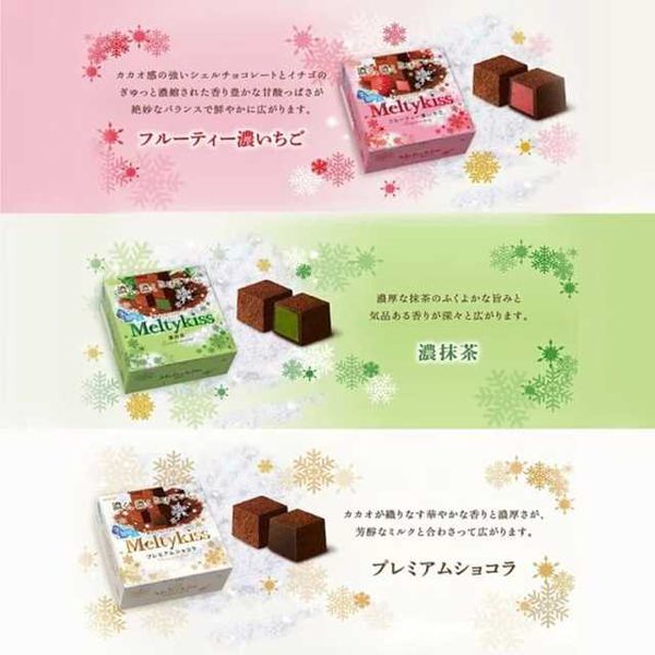 Chocolate Meiji Meltykiss vị Dâu 56gr