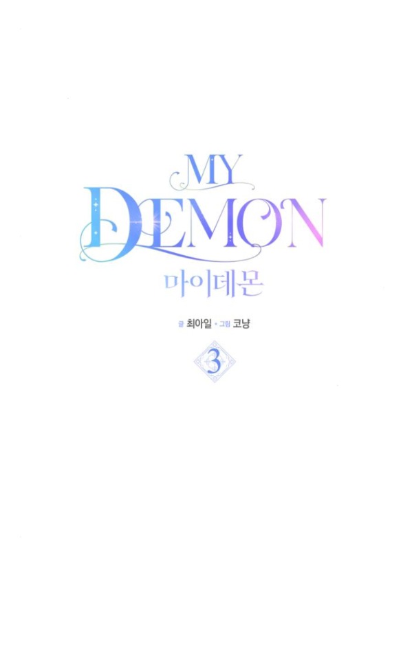 my demon - ác quỷ của tôi chapter 3.1 20