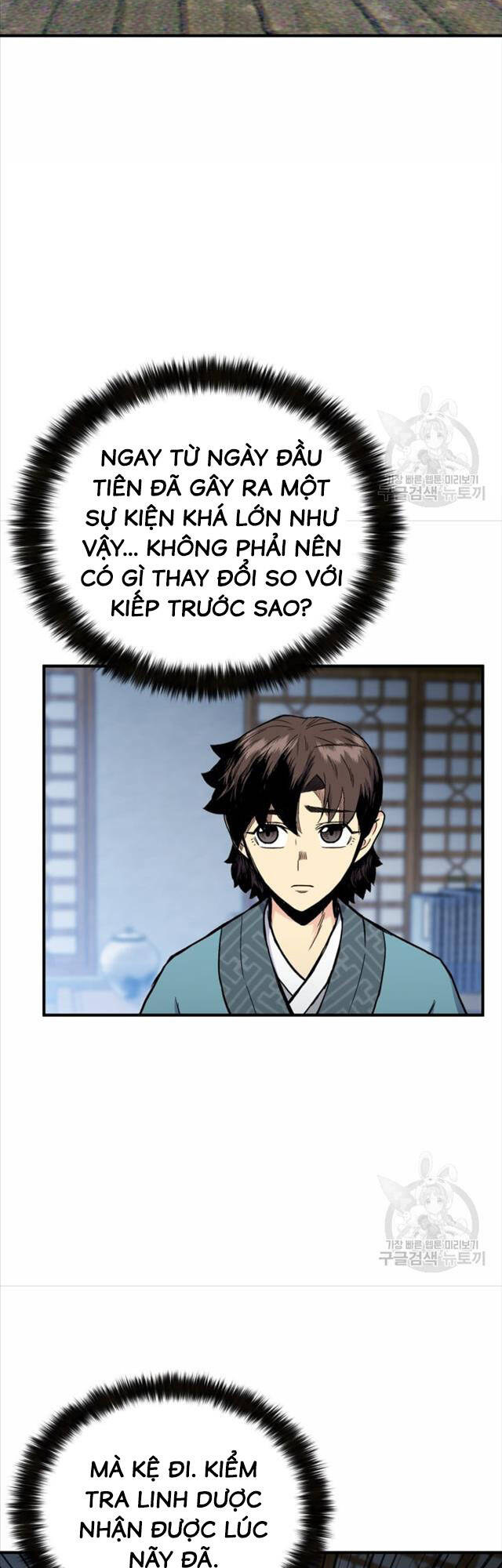 ta là chủ nhân của thư viện võ công chapter 6 48