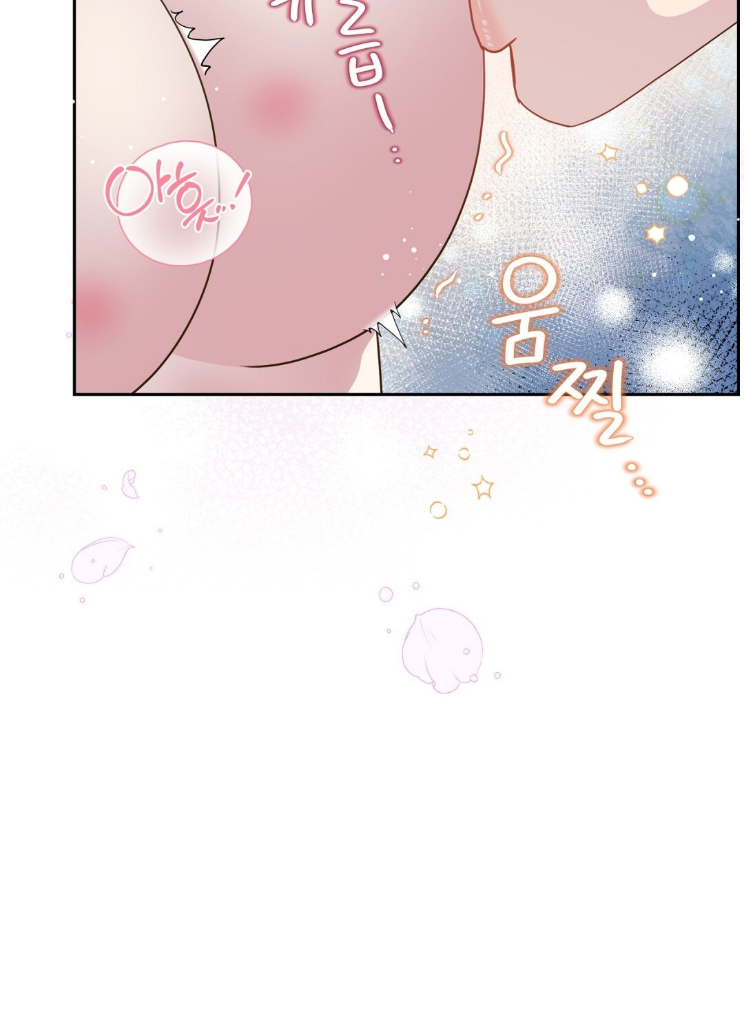 [18+] trải nghiệm thân mật với bạn của anh trai chapter 25.2 18