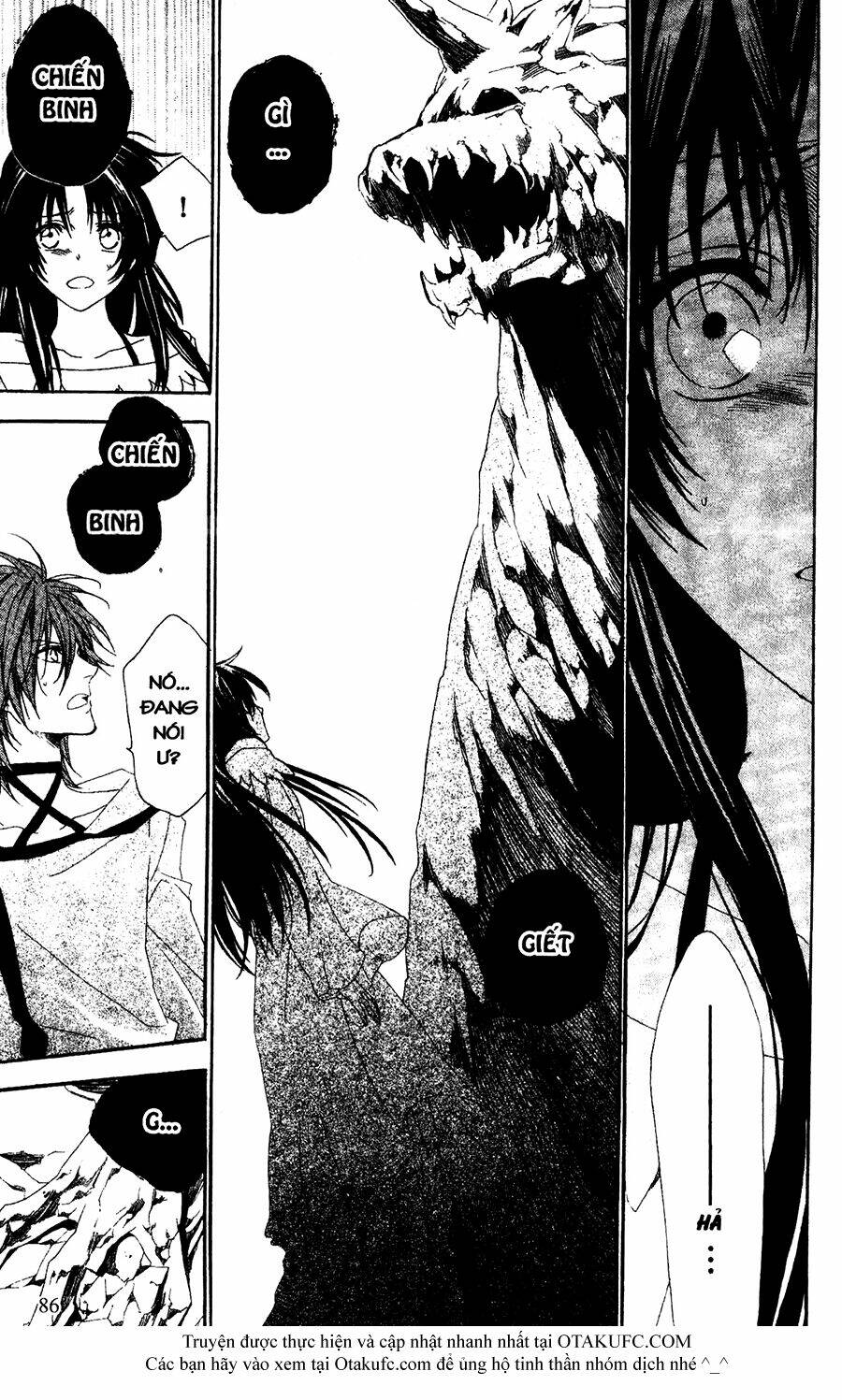 high & high chapter 31 23