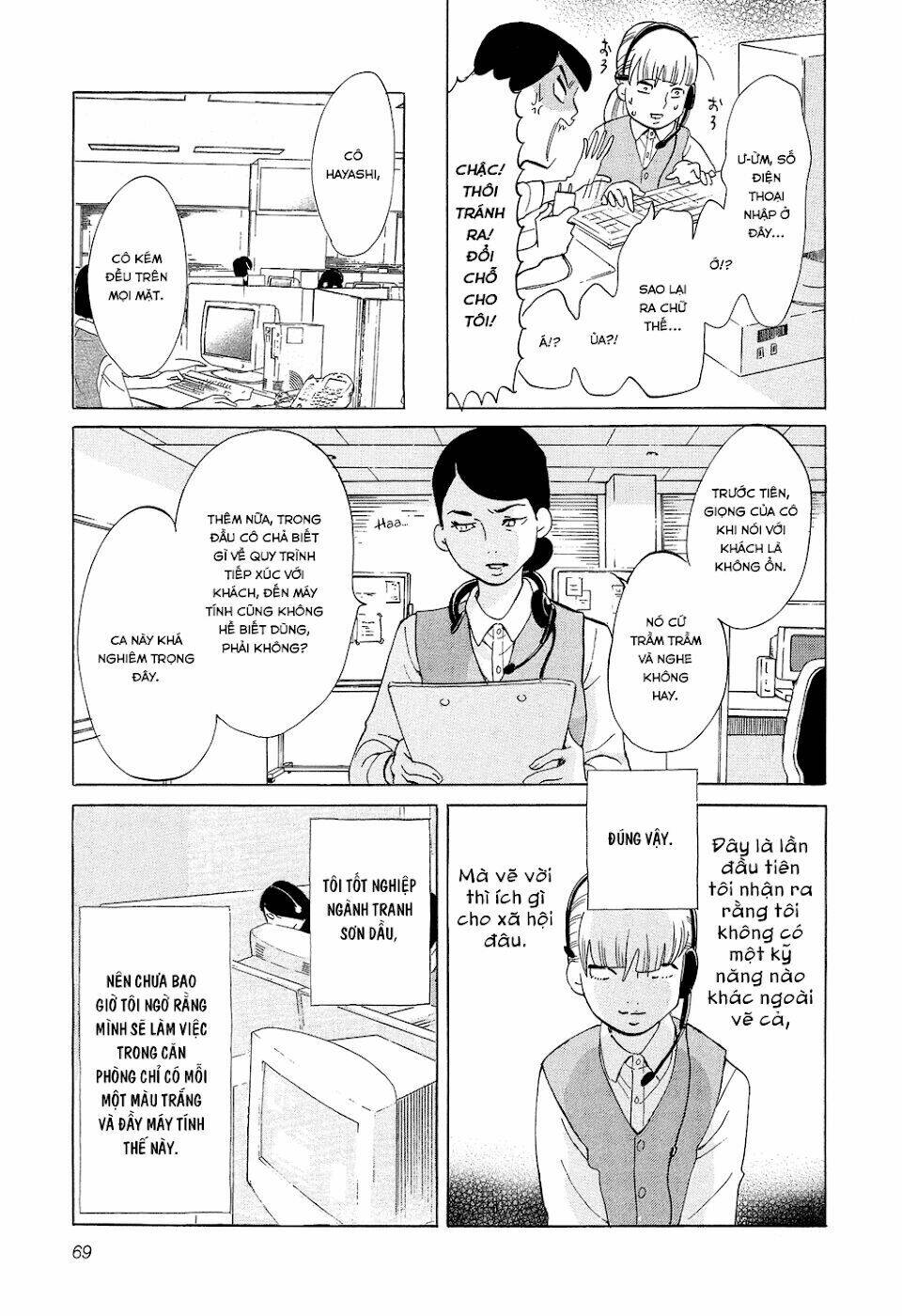 kakukaku shikajika chapter 18 5