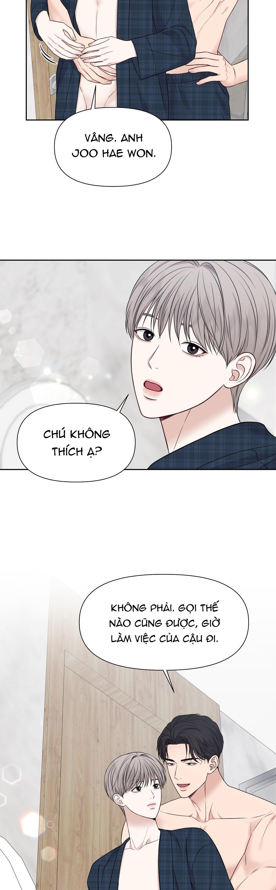 macguffin chapter 14 19