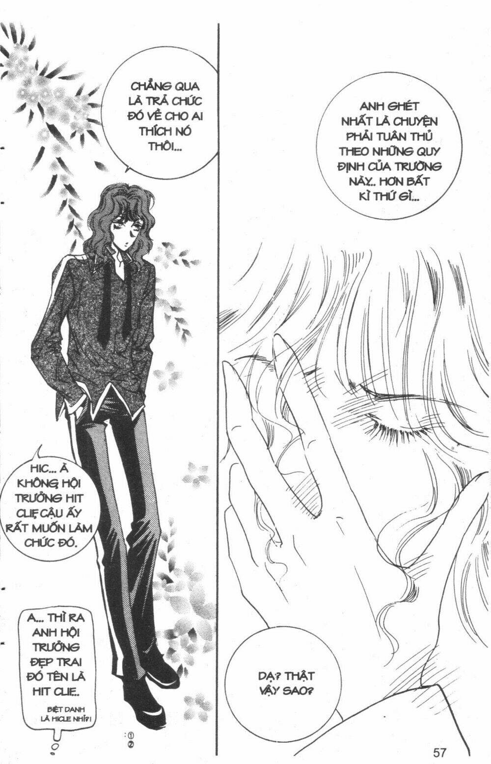 ordinary school chapter 3 64